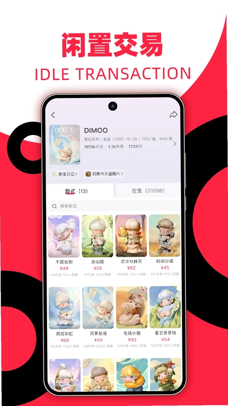 多鱼