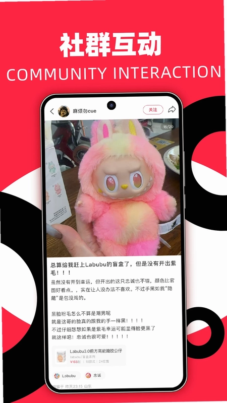 多鱼