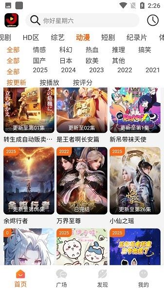 金牌影院