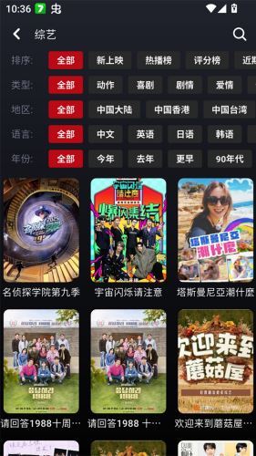 乌云影视