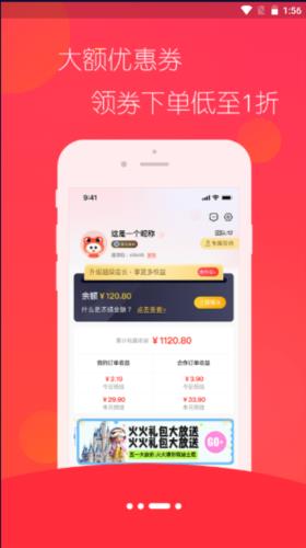 趣蛙优选
