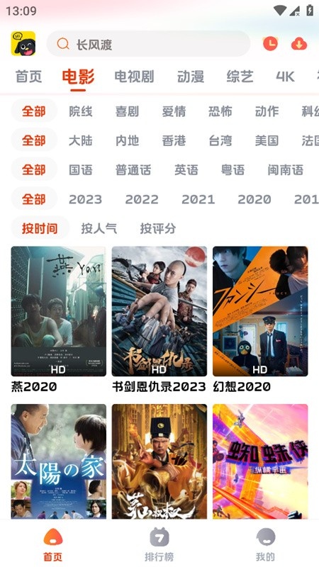 影视狗