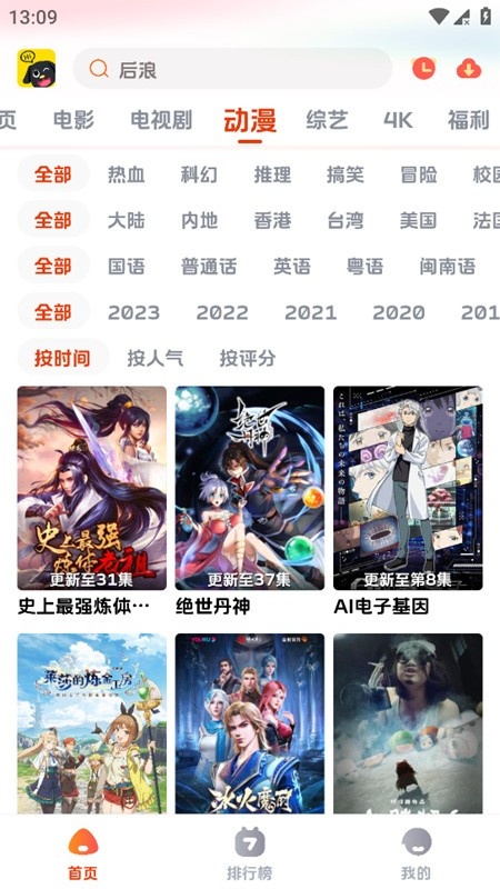 影视狗