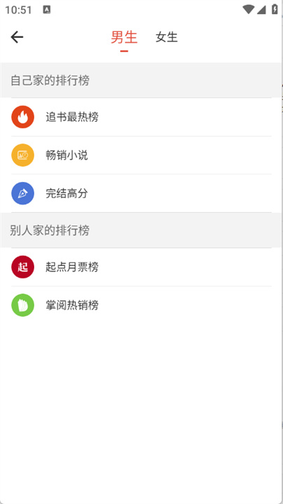 书生阅读