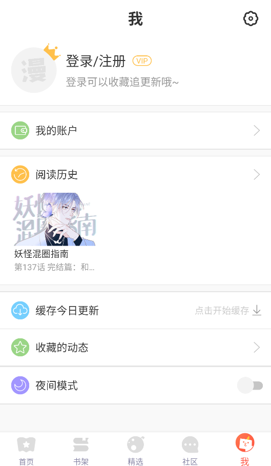 兜兜动漫