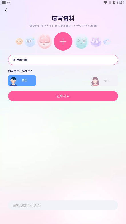 梦音