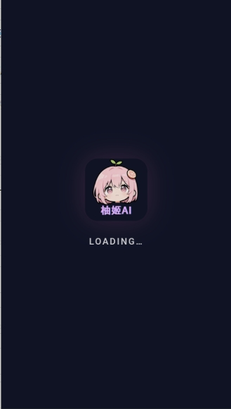 柚姬AI