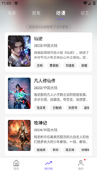 3Q影视