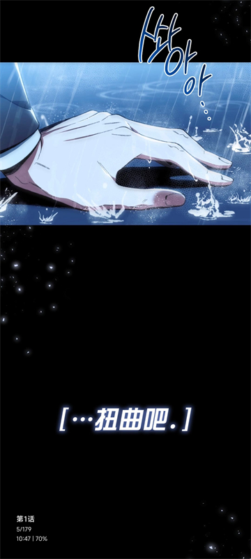 萌喵漫画