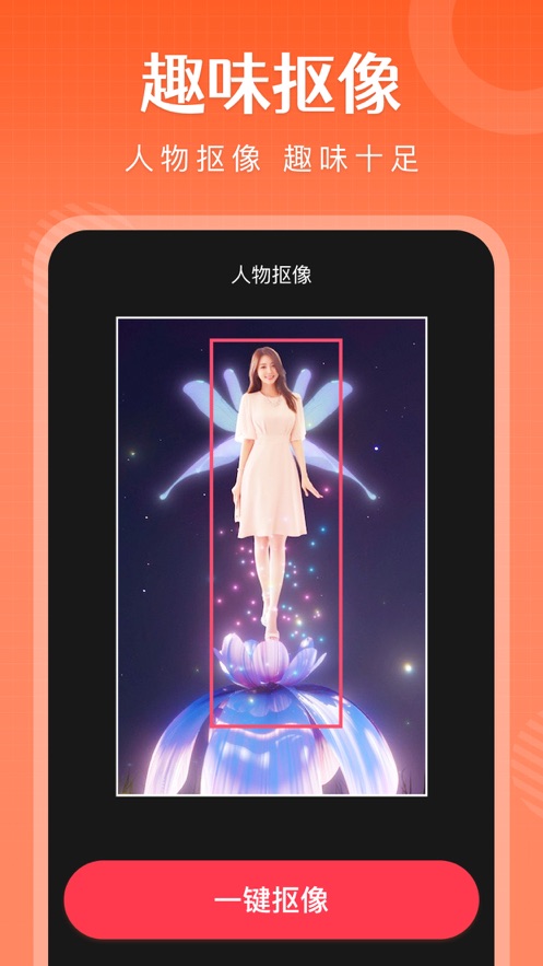 简影