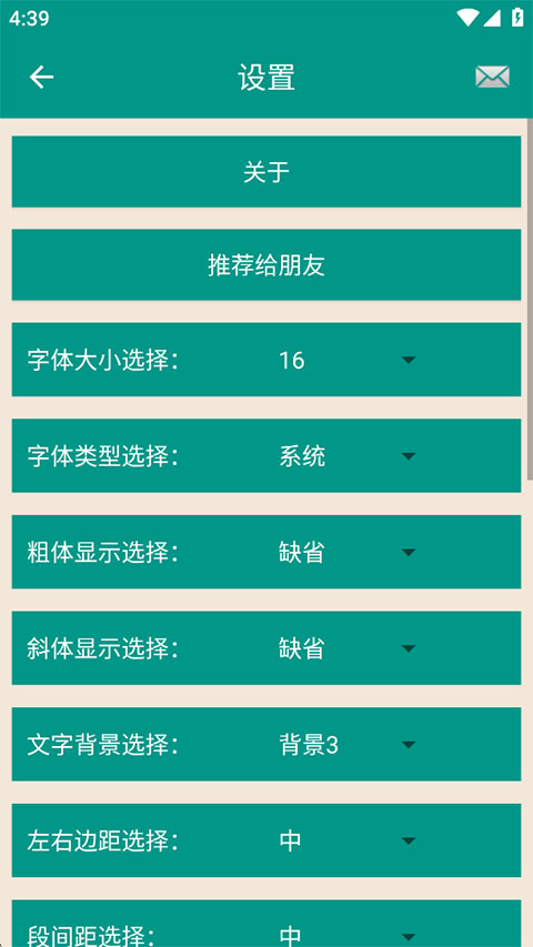 悬疑推理小说合集