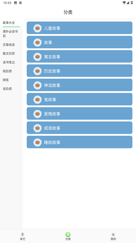 轻阅