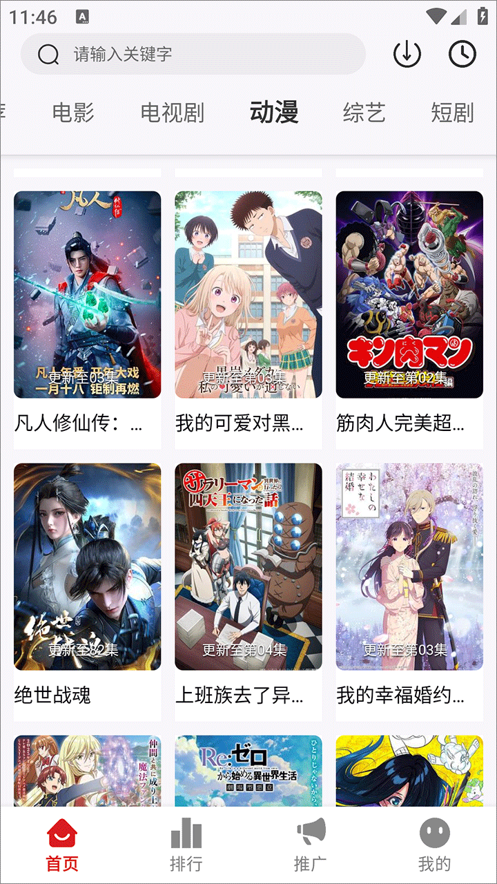 星光影视