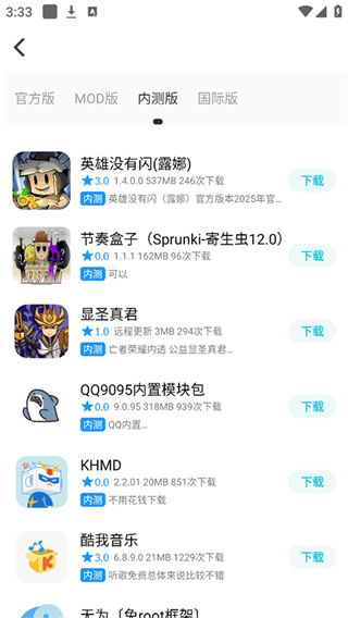 芥末社区