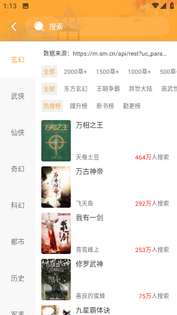 蛙读小说