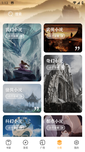 蛙读小说