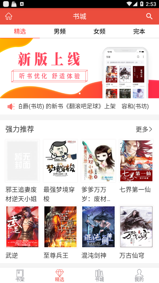 书包读书
