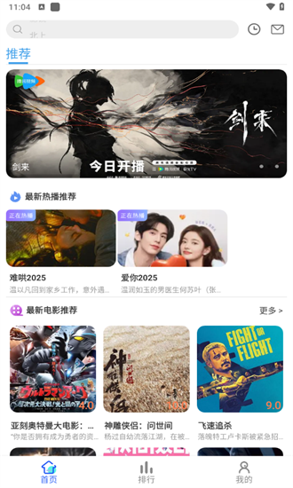红豆视频