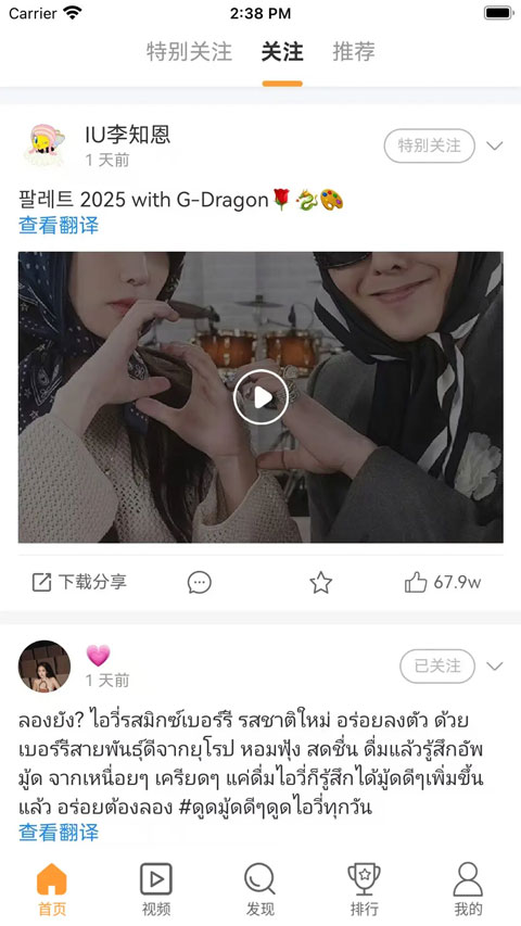 豆豆饭