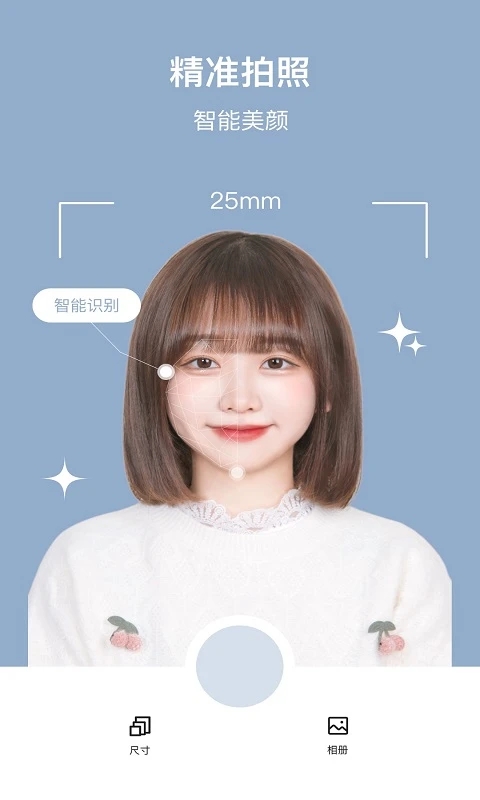 全栈证照签