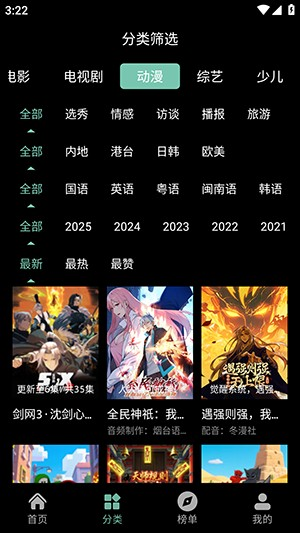 追影客
