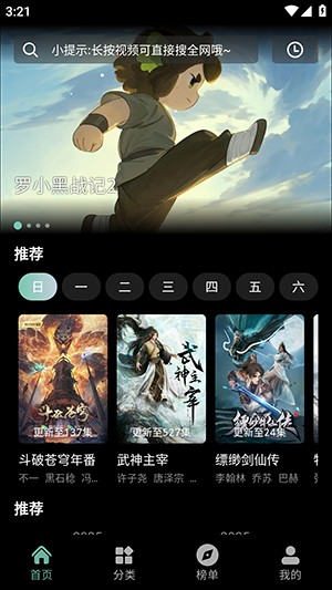追影客