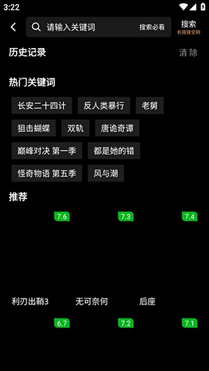 追影客
