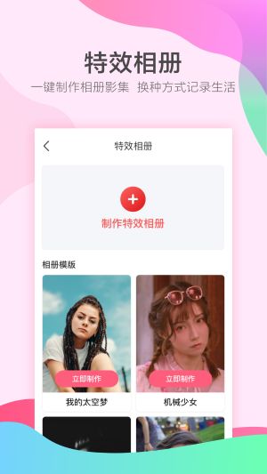 她拍相机