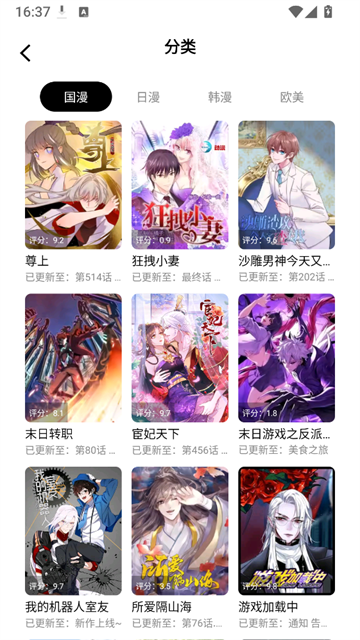 漫拾光