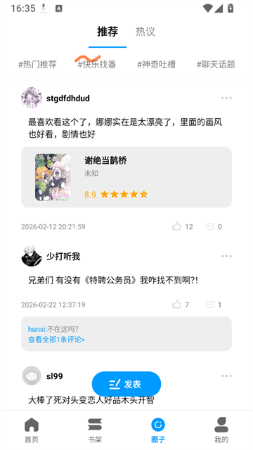 漫拾光