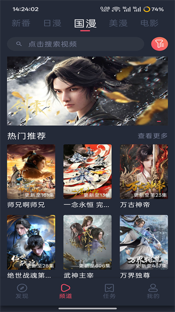 萌圈