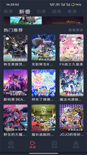 萌圈