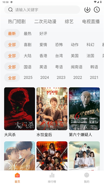 小柚子追剧