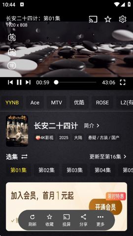百纳影视