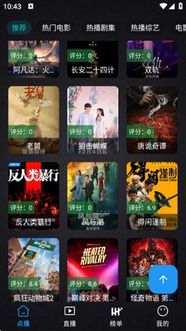 百纳影视