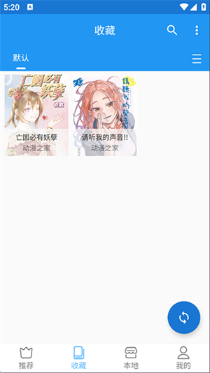 芝士漫画免费版