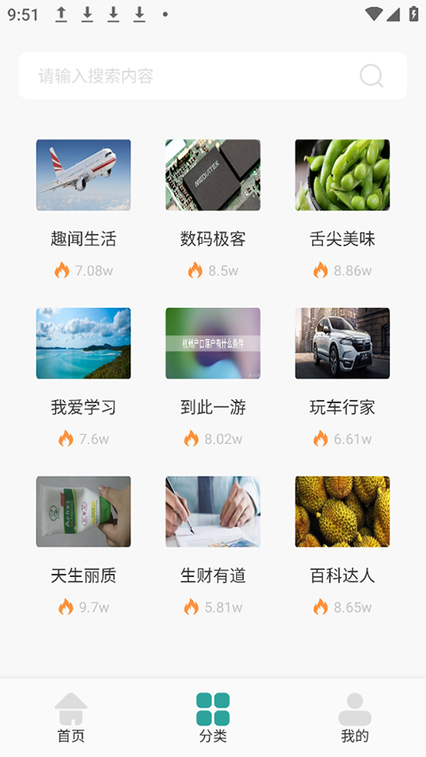 墨水阅读