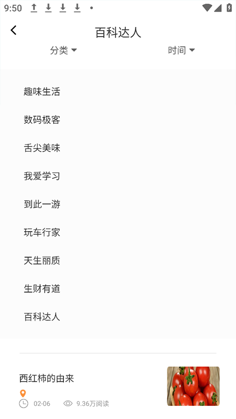 墨水阅读