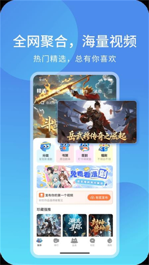 光鸟动漫