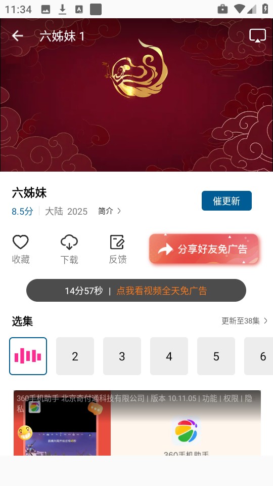 云朵影视大全