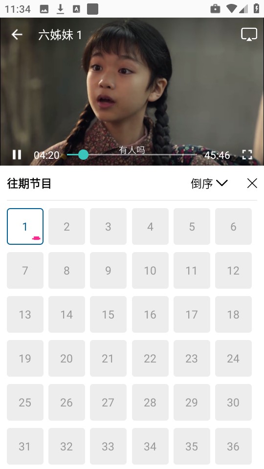 云朵影视大全