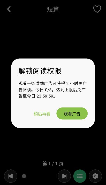 漫舍