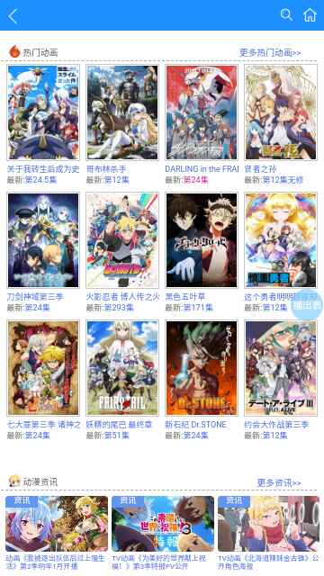 怡萱动漫