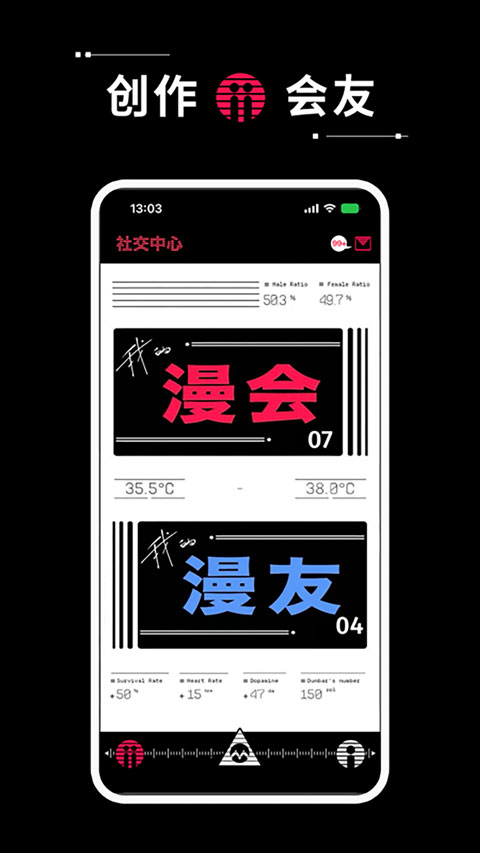 漫画坐标