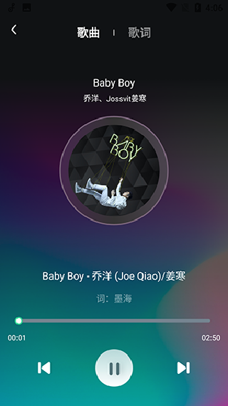 动听音乐