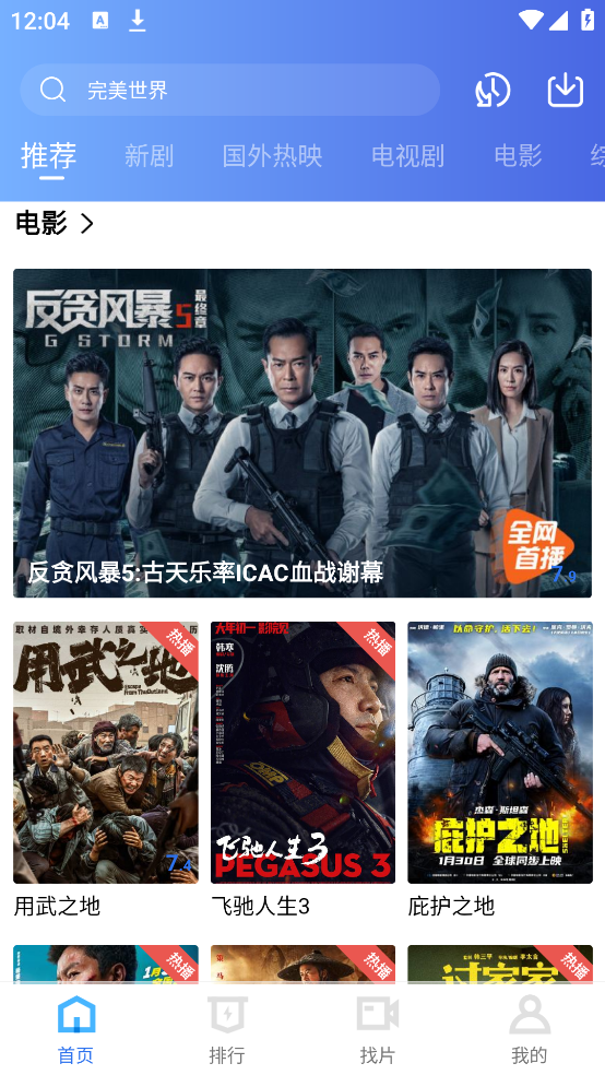 凌云视频