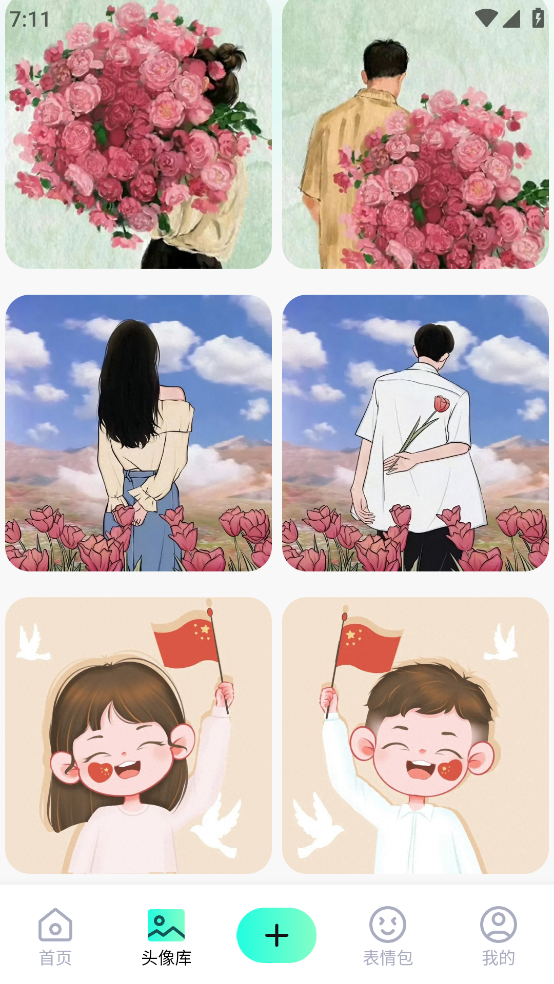 风铃壁纸