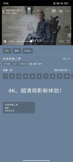 追剧先生