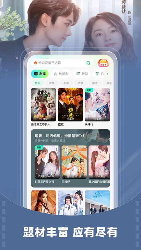 星芽短剧