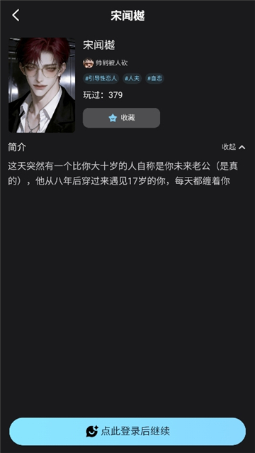 ai极昼